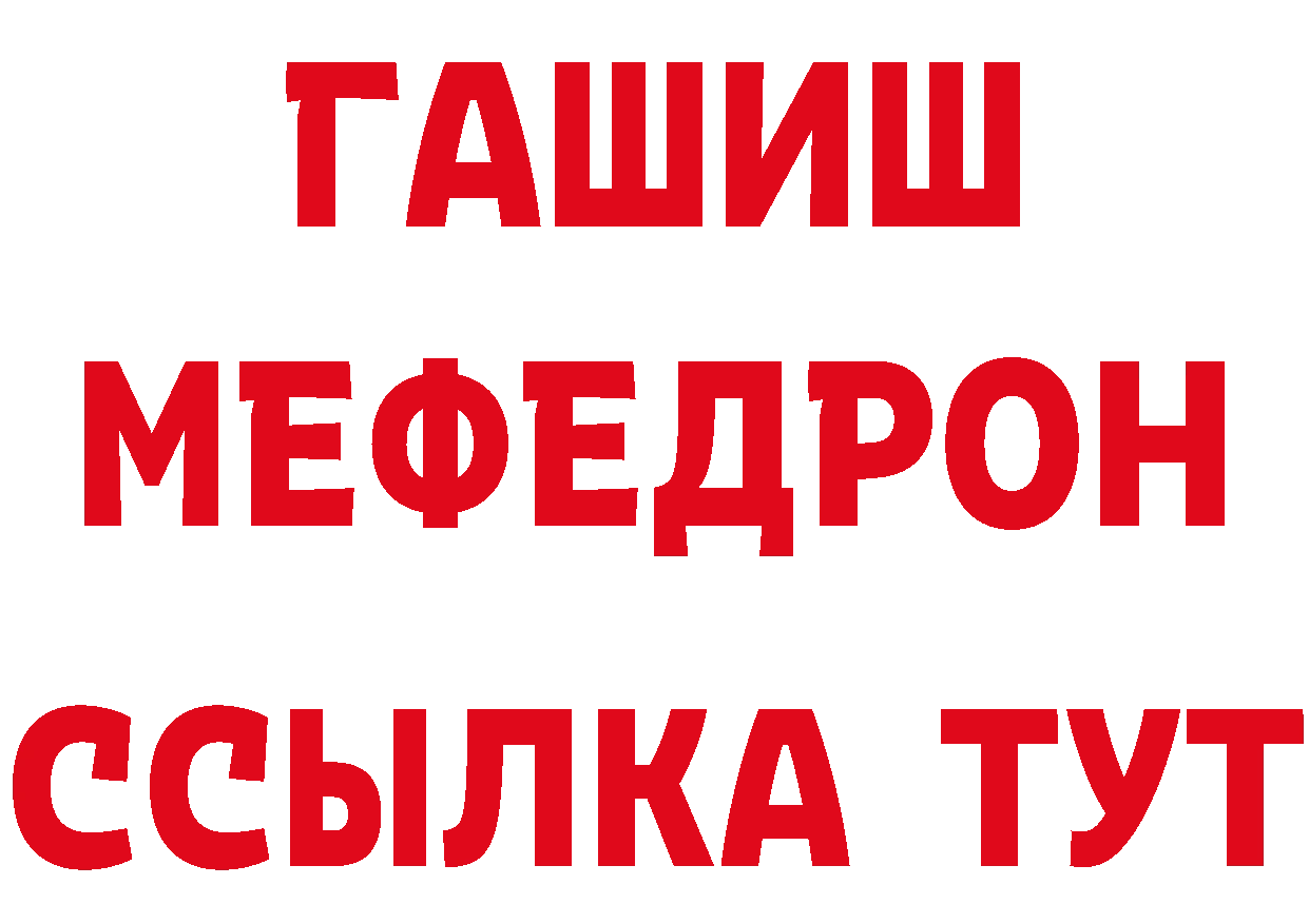 Наркошоп это какой сайт Ликино-Дулёво