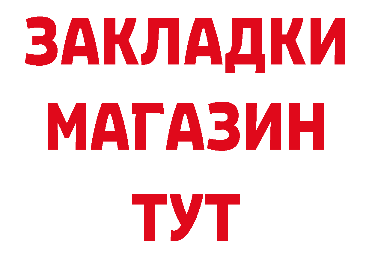 АМФ VHQ как зайти площадка МЕГА Ликино-Дулёво