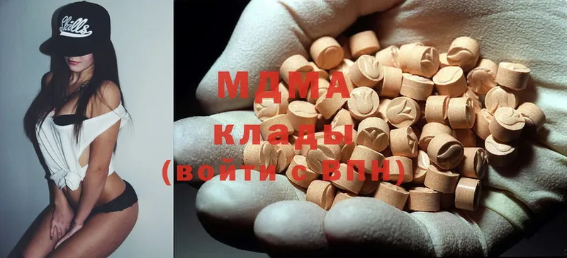 MDMA кристаллы  Ликино-Дулёво 